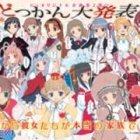  ����� Baby Princess <small>Story</small> 